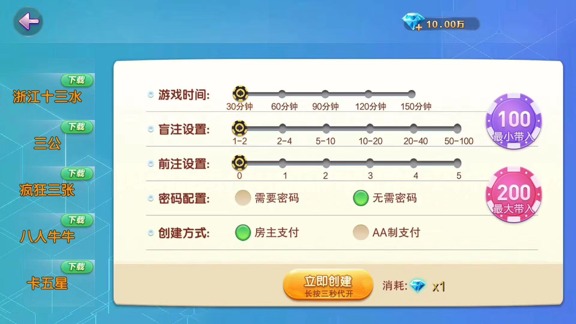 网狐畅游大联盟源码+部署教程视频