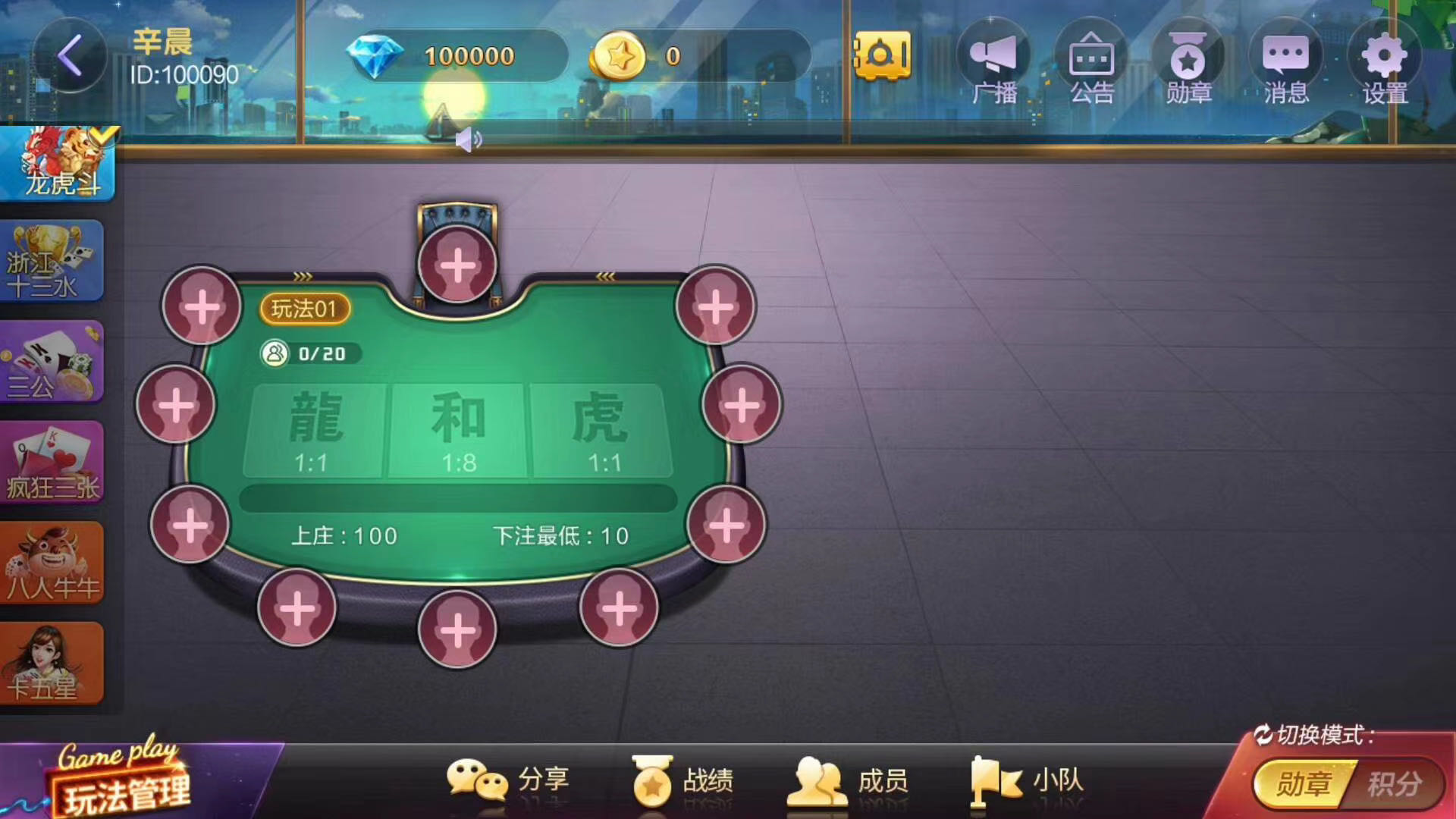 网狐畅游大联盟源码+部署教程视频