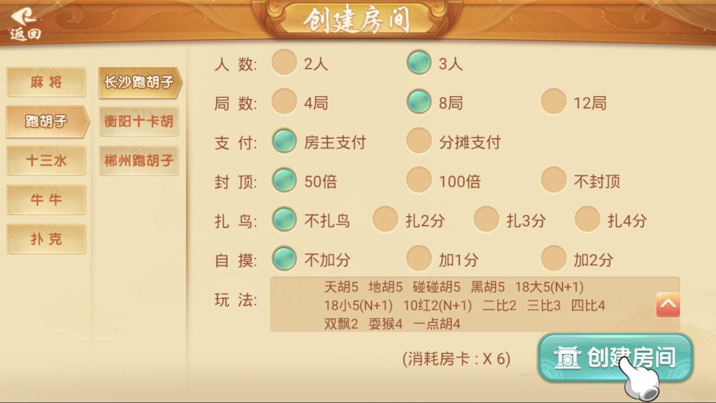 【全网首发】完整版量推第三版-大牌联盟，修复金花十三水等问题+机器人+无限合伙人+全游戏带控+附已解密zip+双端APP正常 - 九牛源码网