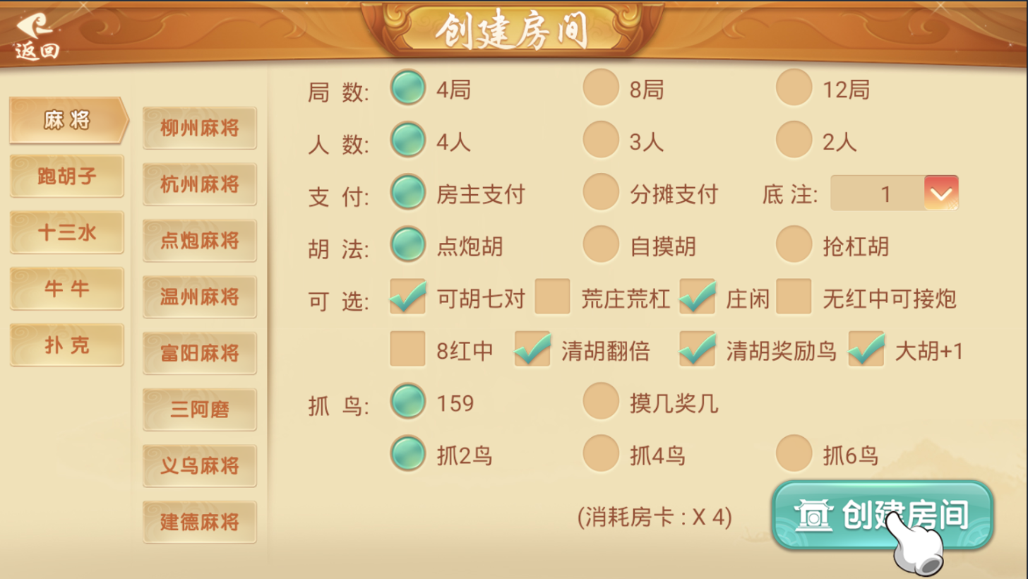 【全网首发】完整版量推第三版-大牌联盟，修复金花十三水等问题+机器人+无限合伙人+全游戏带控+附已解密zip+双端APP正常 - 九牛源码网