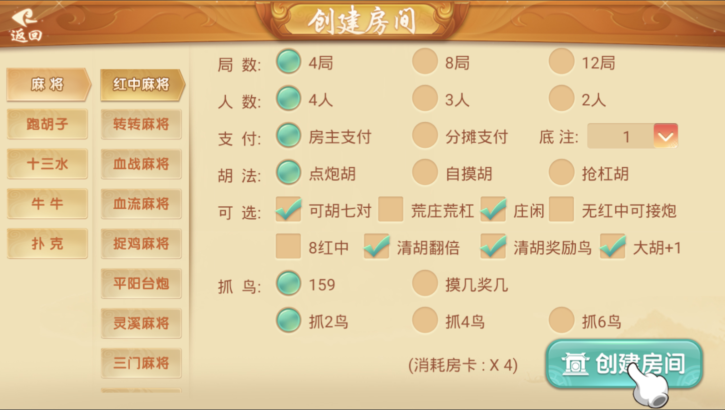 【全网首发】完整版量推第三版-大牌联盟，修复金花十三水等问题+机器人+无限合伙人+全游戏带控+附已解密zip+双端APP正常 - 九牛源码网