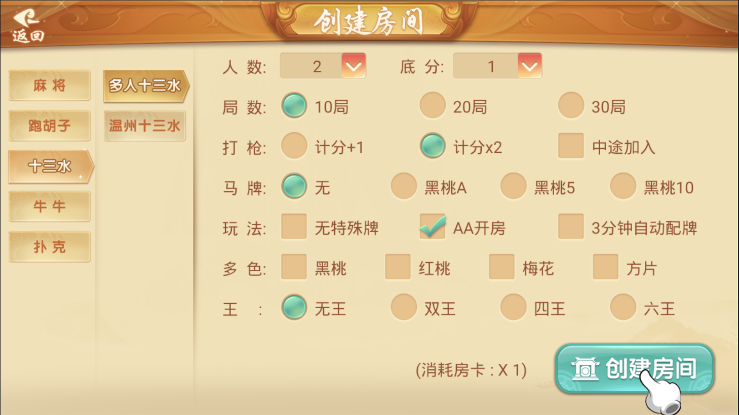 【全网首发】完整版量推第三版-大牌联盟，修复金花十三水等问题+机器人+无限合伙人+全游戏带控+附已解密zip+双端APP正常 - 九牛源码网