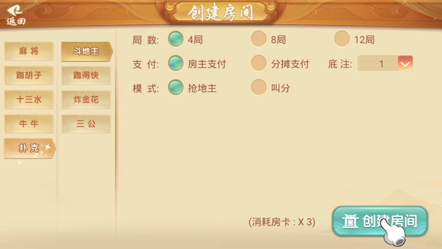 【全网首发】完整版量推第三版-大牌联盟，修复金花十三水等问题+机器人+无限合伙人+全游戏带控+附已解密zip+双端APP正常 - 九牛源码网