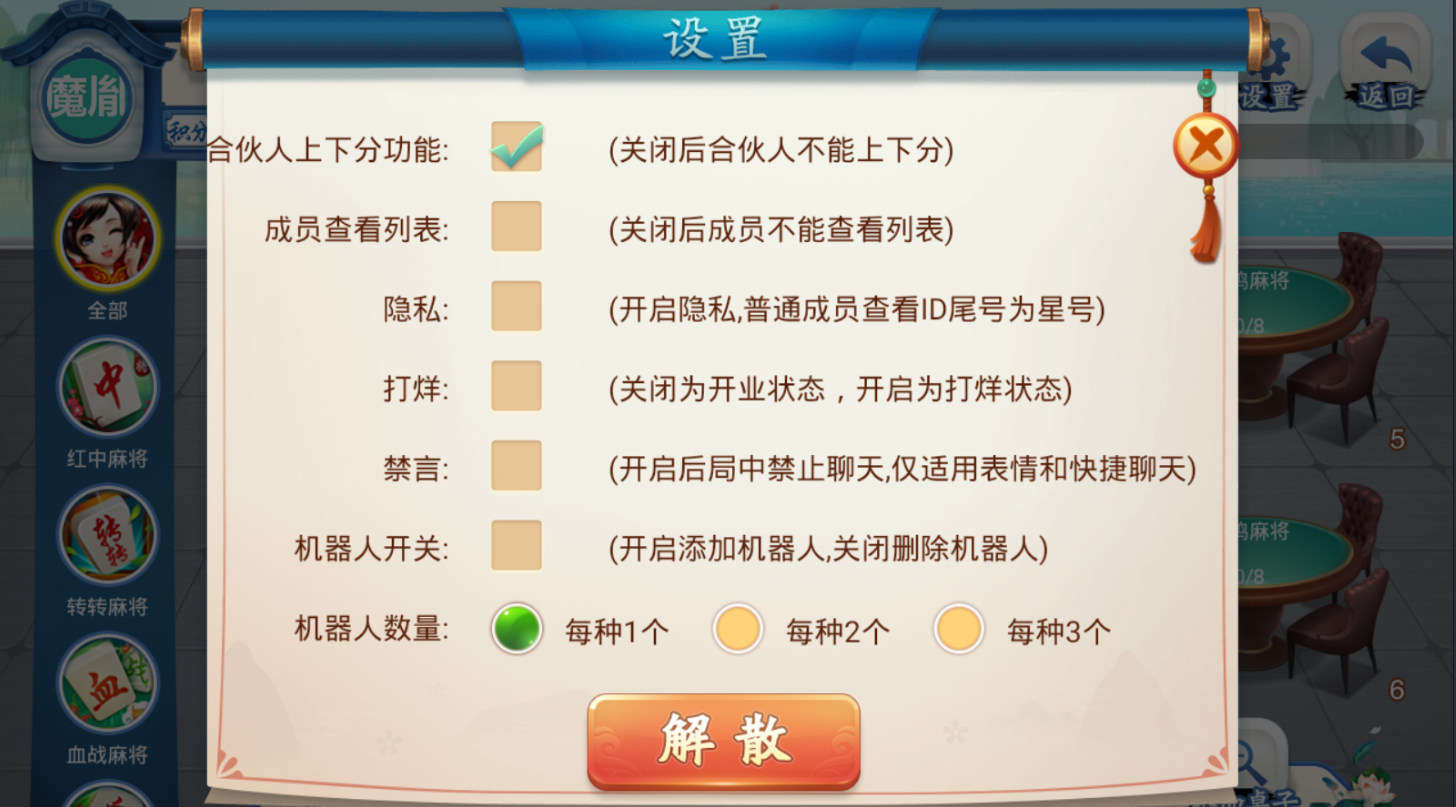 【全网首发】完整版量推第三版-大牌联盟，修复金花十三水等问题+机器人+无限合伙人+全游戏带控+附已解密zip+双端APP正常 - 九牛源码网