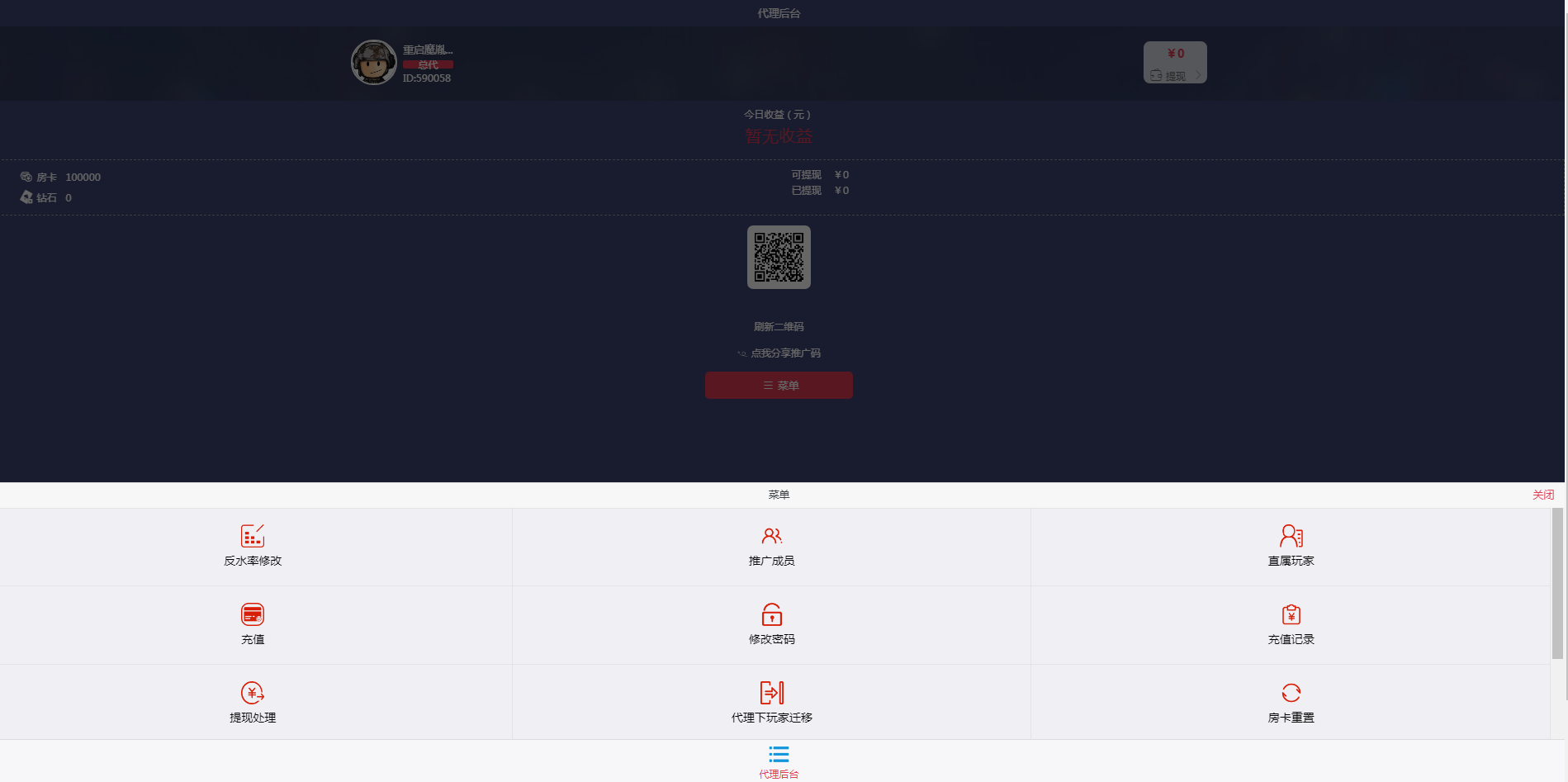 【全网首发】完整版量推第三版-大牌联盟，修复金花十三水等问题+机器人+无限合伙人+全游戏带控+附已解密zip+双端APP正常 - 九牛源码网