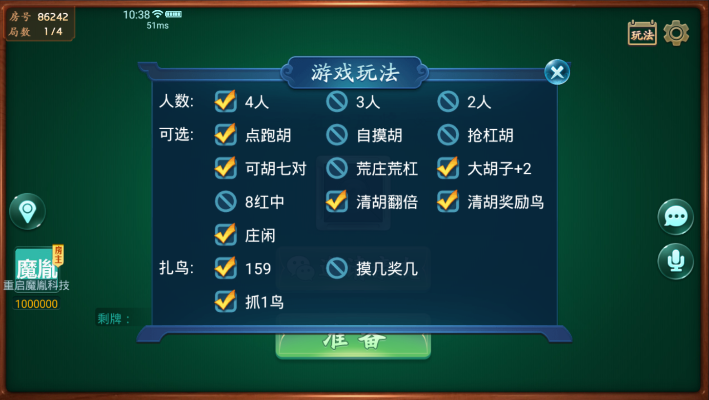 【全网首发】完整版量推第三版-大牌联盟，修复金花十三水等问题+机器人+无限合伙人+全游戏带控+附已解密zip+双端APP正常 - 九牛源码网
