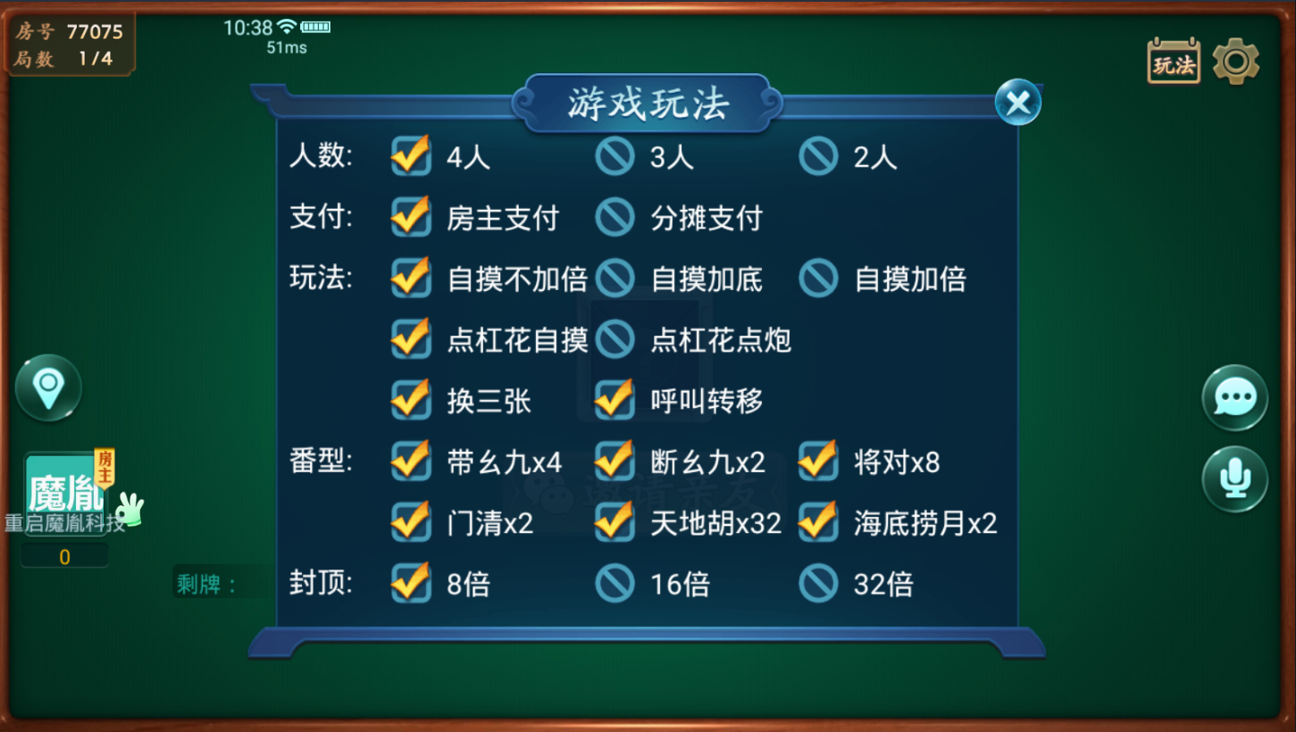 【全网首发】完整版量推第三版-大牌联盟，修复金花十三水等问题+机器人+无限合伙人+全游戏带控+附已解密zip+双端APP正常 - 九牛源码网