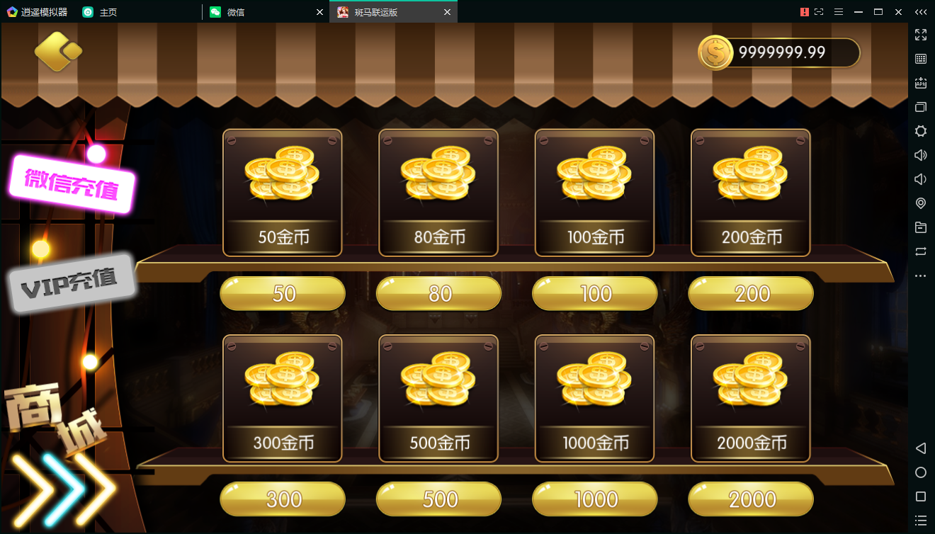 斑马联运京城国际修复版-京城娱乐,棋牌源码组件完整版 +双端APP+全数据+带红包扫雷,非网传运营版-第6张