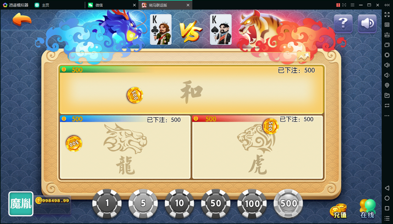 斑马联运京城国际修复版-京城娱乐,棋牌源码组件完整版 +双端APP+全数据+带红包扫雷,非网传运营版-第10张