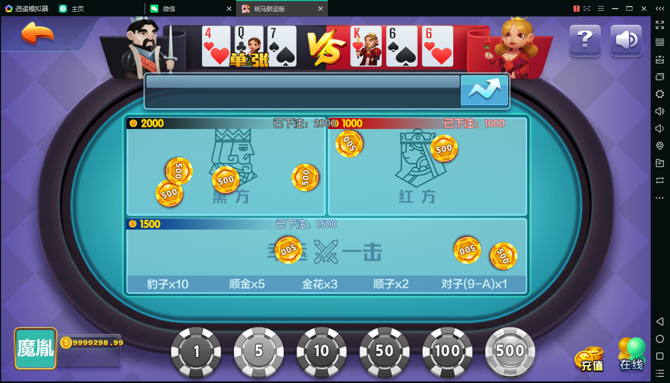 斑马联运京城国际修复版-京城娱乐,棋牌源码组件完整版 +双端APP+全数据+带红包扫雷,非网传运营版-第11张