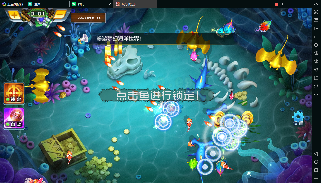 斑马联运京城国际修复版-京城娱乐,棋牌源码组件完整版 +双端APP+全数据+带红包扫雷,非网传运营版-第13张