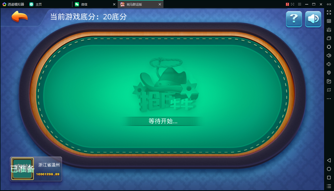 斑马联运京城国际修复版-京城娱乐,棋牌源码组件完整版 +双端APP+全数据+带红包扫雷,非网传运营版-第14张