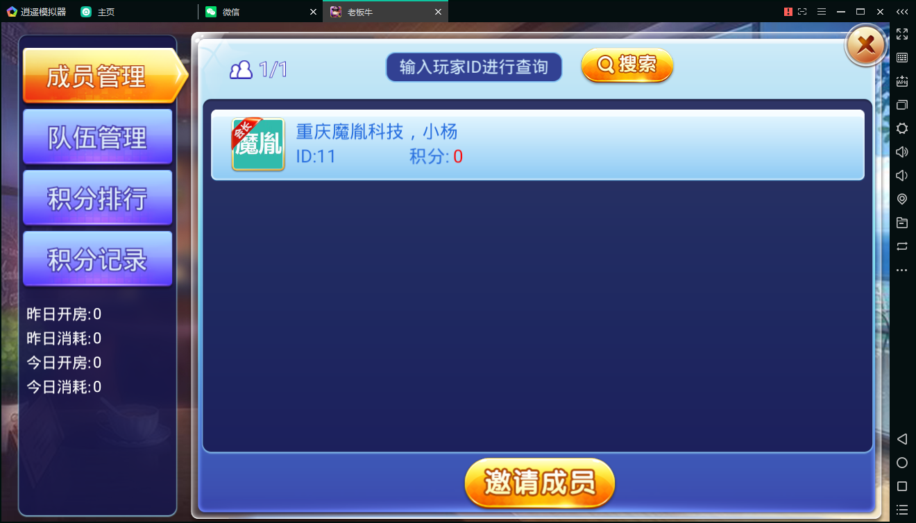 博弈乐享金牛座战斗牛带俱乐部全套源码组件下载战斗牛房卡有麻将牛牛 - 九牛源码网