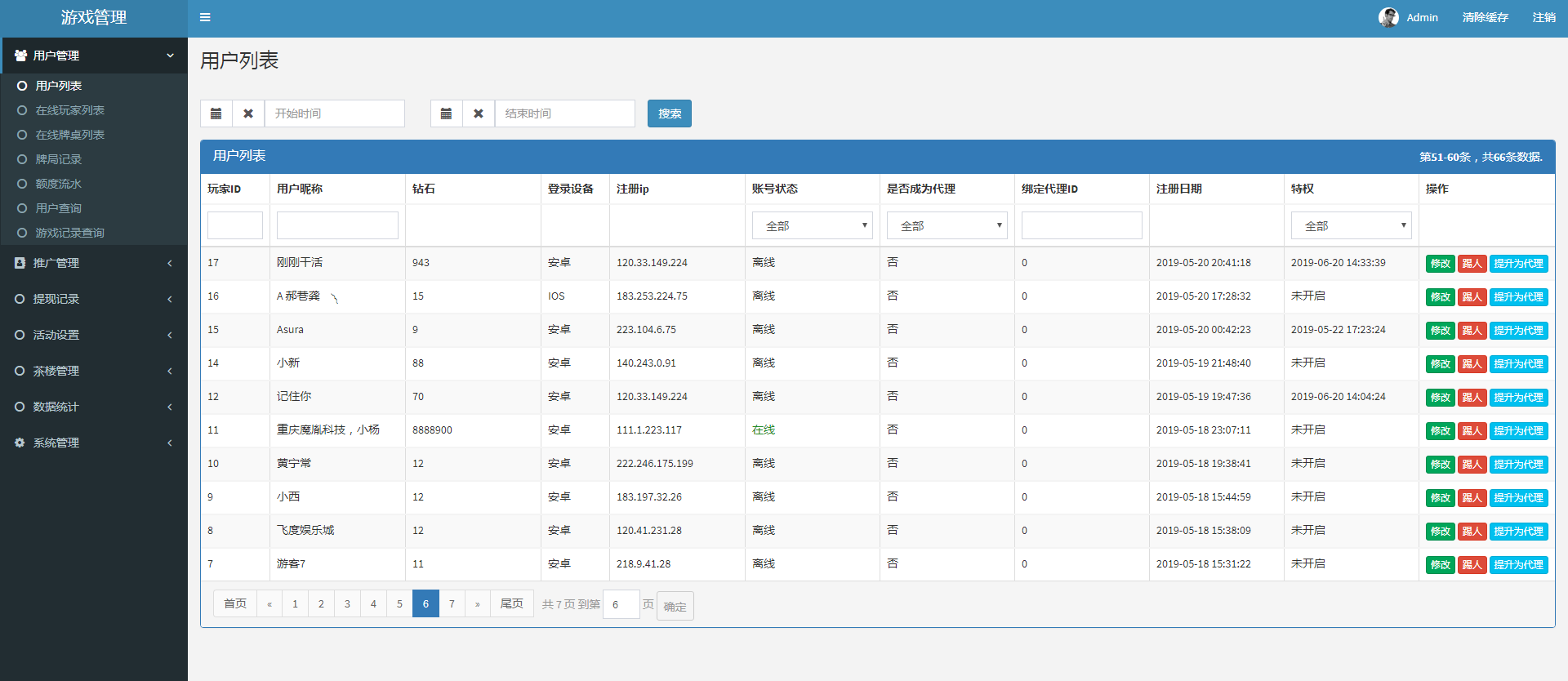 博弈乐享金牛座战斗牛带俱乐部全套源码组件下载战斗牛房卡有麻将牛牛 - 九牛源码网