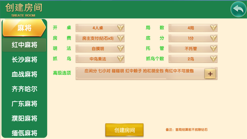 神兽大厅新UI布局都市风格/精英联盟 - 九牛源码网