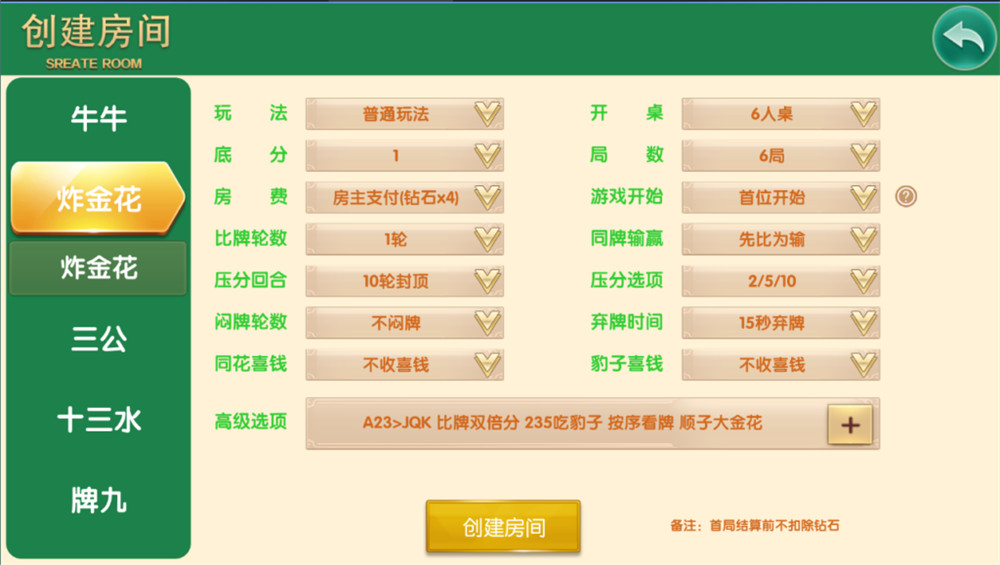 神兽大厅新UI布局都市风格/精英联盟 - 九牛源码网