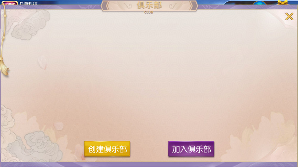 神兽大厅新UI布局都市风格/精英联盟 - 九牛源码网