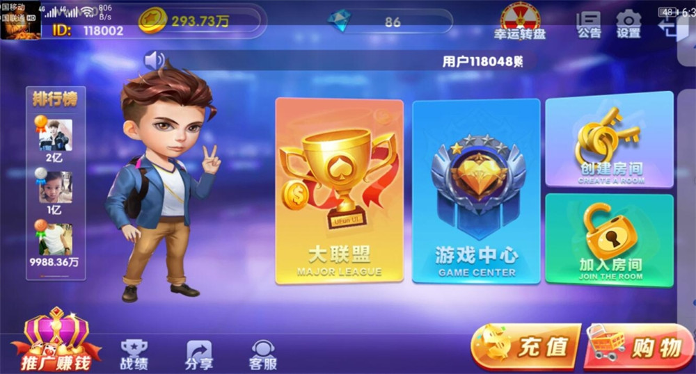 五游大联盟二次开发王者版最新带全民无限代理（K端点控+解密文件+俱乐部+机器人+双端源码）