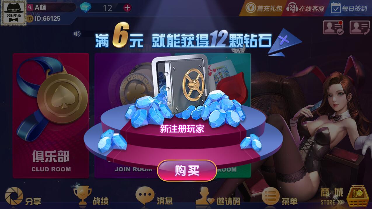 土豪互娱全新UI完整组件 多套前端APP-第1张