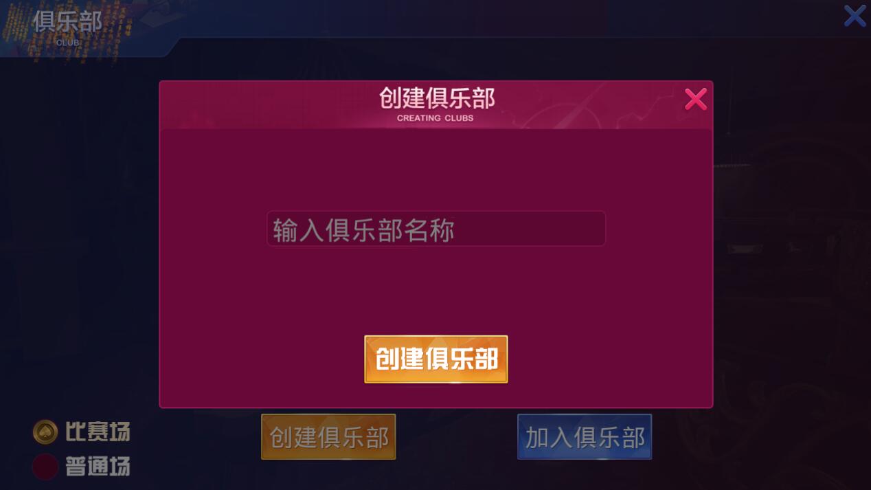 土豪互娱全新UI完整组件 多套前端APP-第2张
