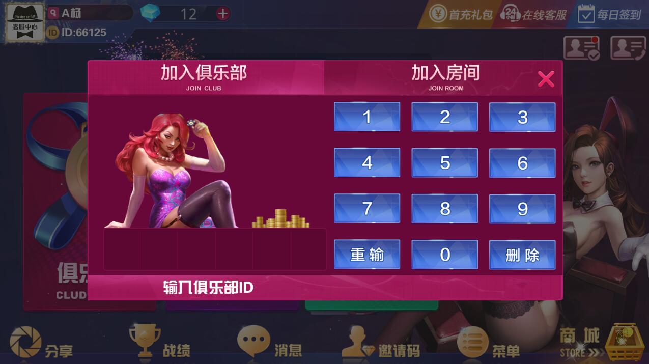 土豪互娱全新UI完整组件 多套前端APP-第3张