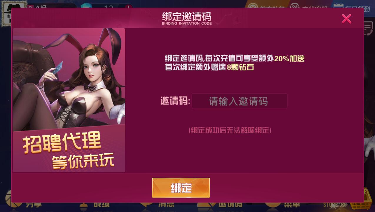 土豪互娱全新UI完整组件 多套前端APP-第4张