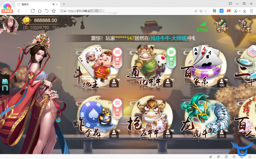 H5猫娱乐 - 九牛源码网
