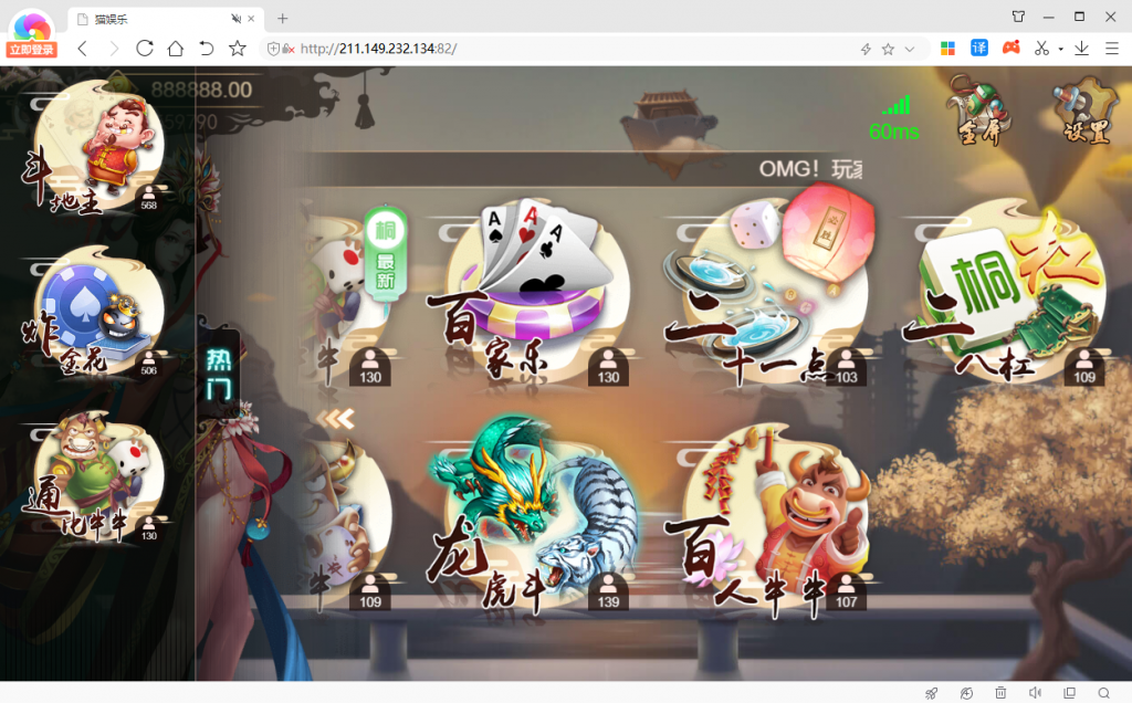 H5猫娱乐 - 九牛源码网