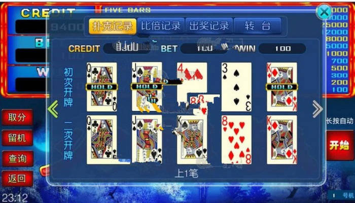 大字翻牌机明星97完整棋牌运营版ATT连环炮火麒麟椰子机+双端APP+完整数据