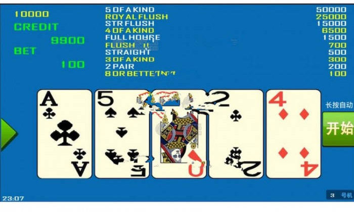 大字翻牌机明星97完整棋牌运营版ATT连环炮火麒麟椰子机+双端APP+完整数据