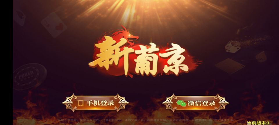 微星二开新葡京