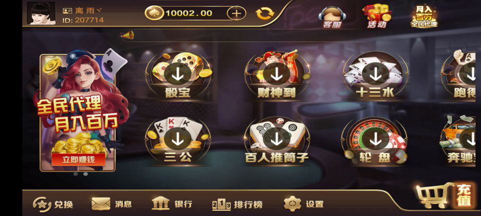 微星二开新葡京