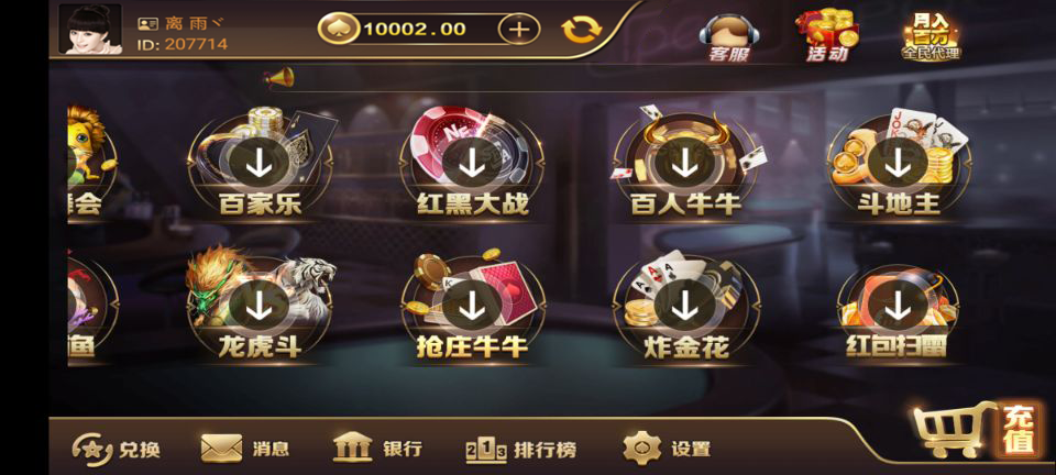 微星二开新葡京