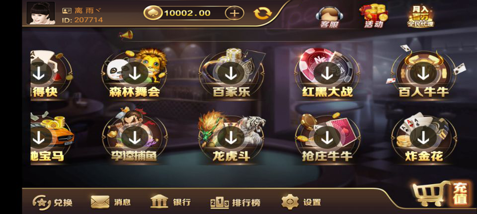 微星二开新葡京