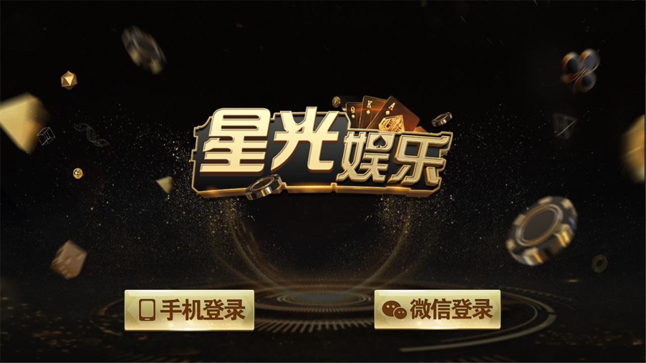 最新更新微星二开星光娱乐完整数据-第1张
