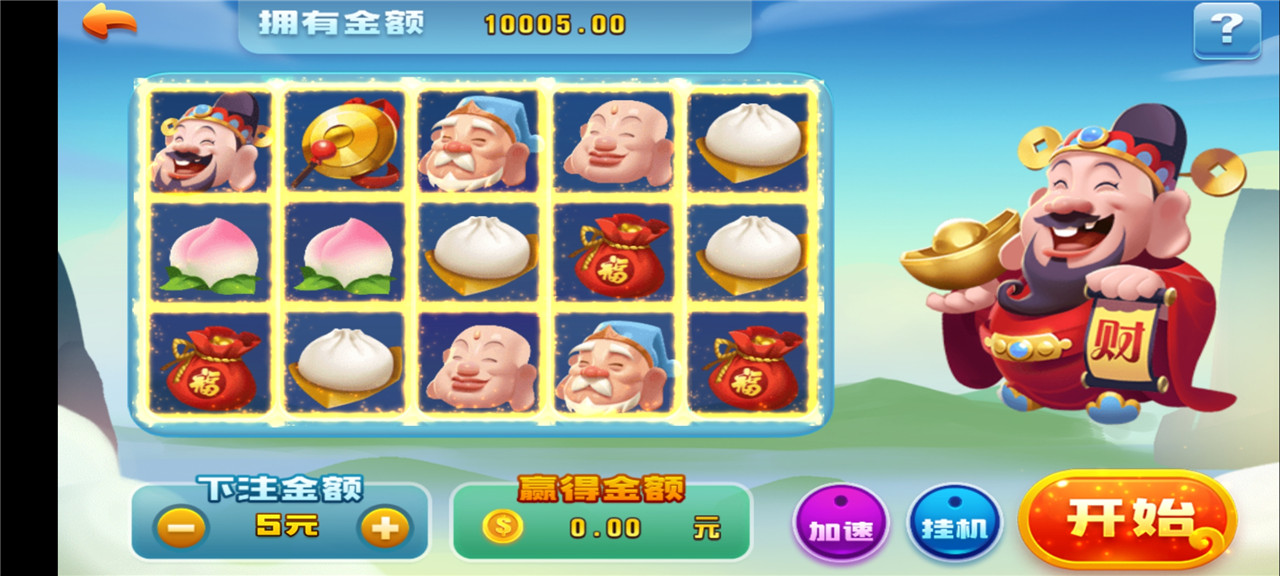 最新更新微星二开星光娱乐完整数据-第9张
