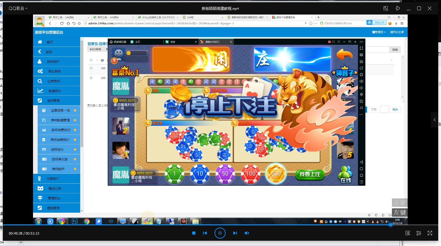 百棋陌陌搭建教程 新版本陌陌视频搭建教程 23款1:1真钱 房卡版本带俱乐部