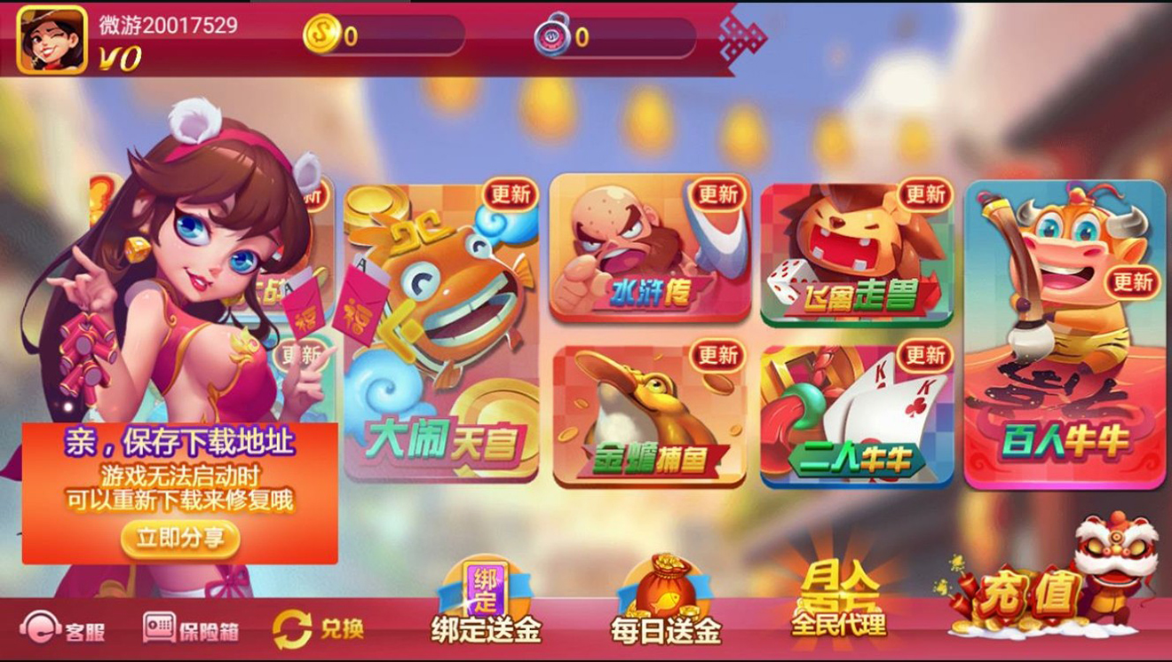 鸿运nodejs+cocosjs源码