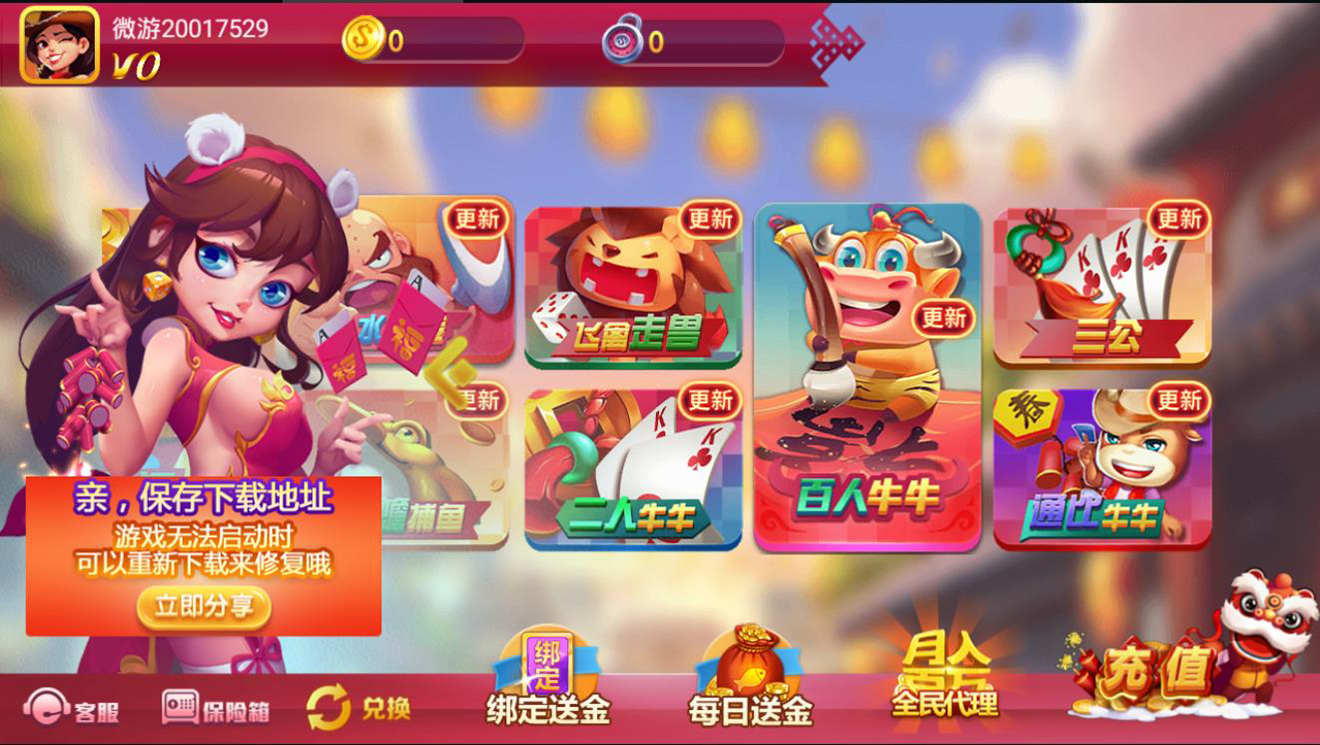 鸿运nodejs+cocosjs源码
