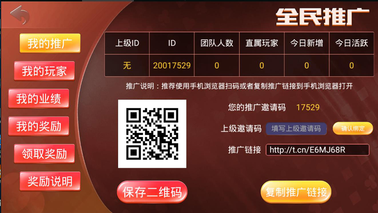 鸿运nodejs+cocosjs源码
