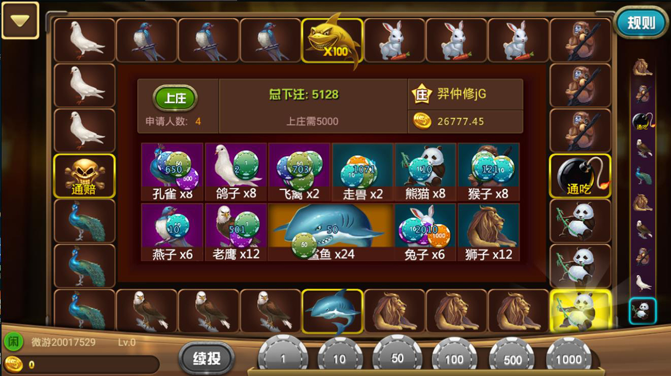 鸿运nodejs+cocosjs源码