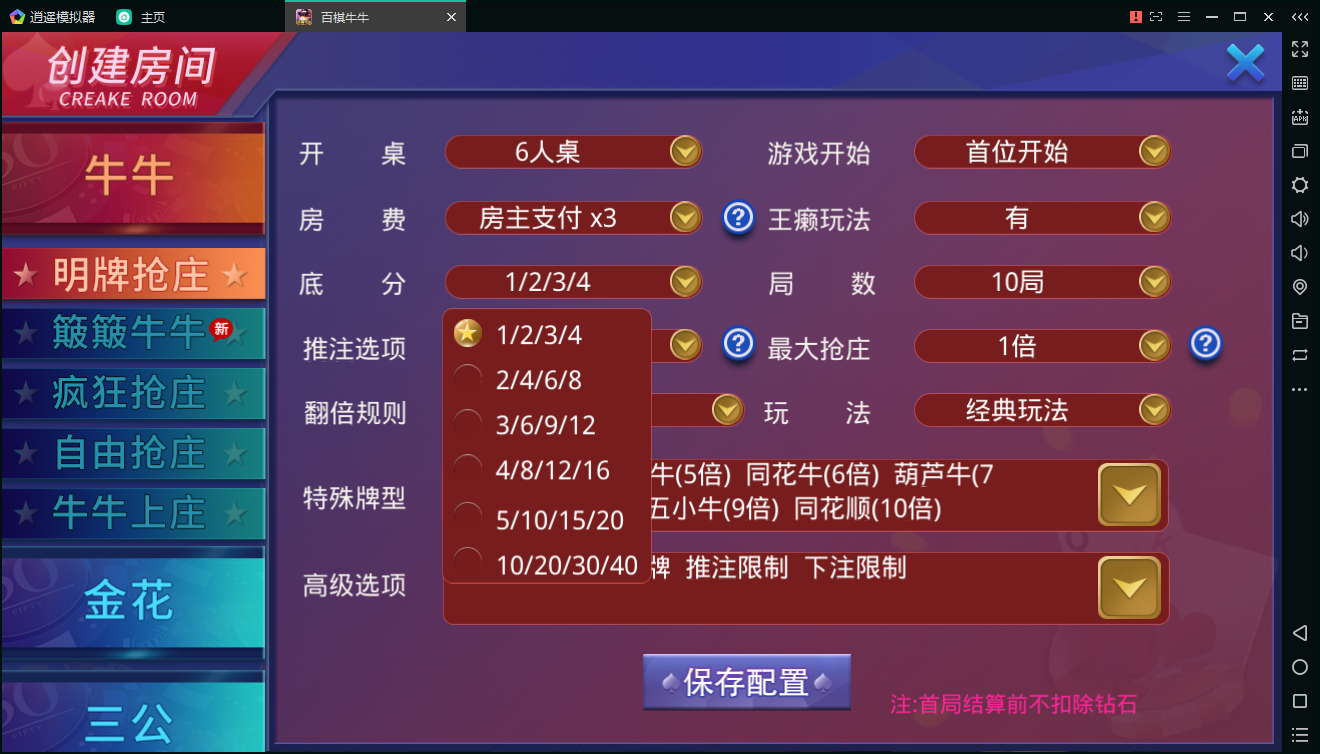 百棋牛牛组件下载,最新大亨互娱棋牌完整组件/房卡/俱乐部,带完整视频搭建教程