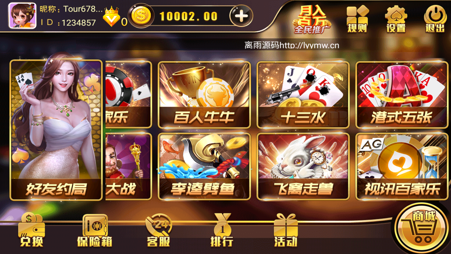 最新更新金尊娱乐双模式