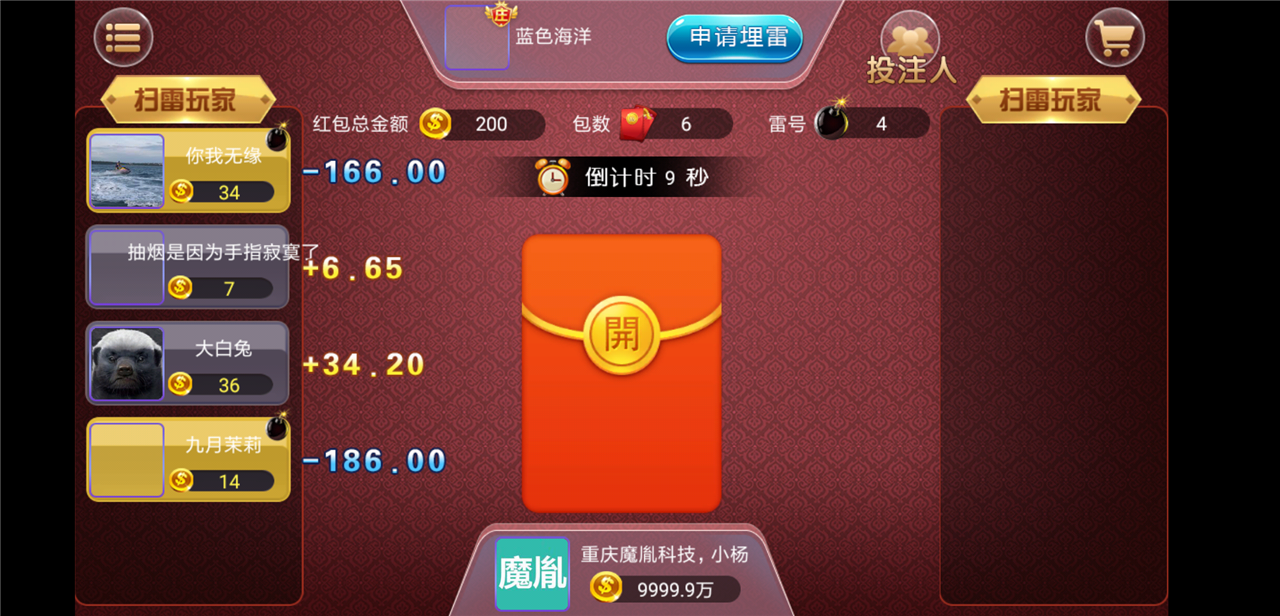 颂游黑金版 26款金币游戏完整组件下载加视频教程