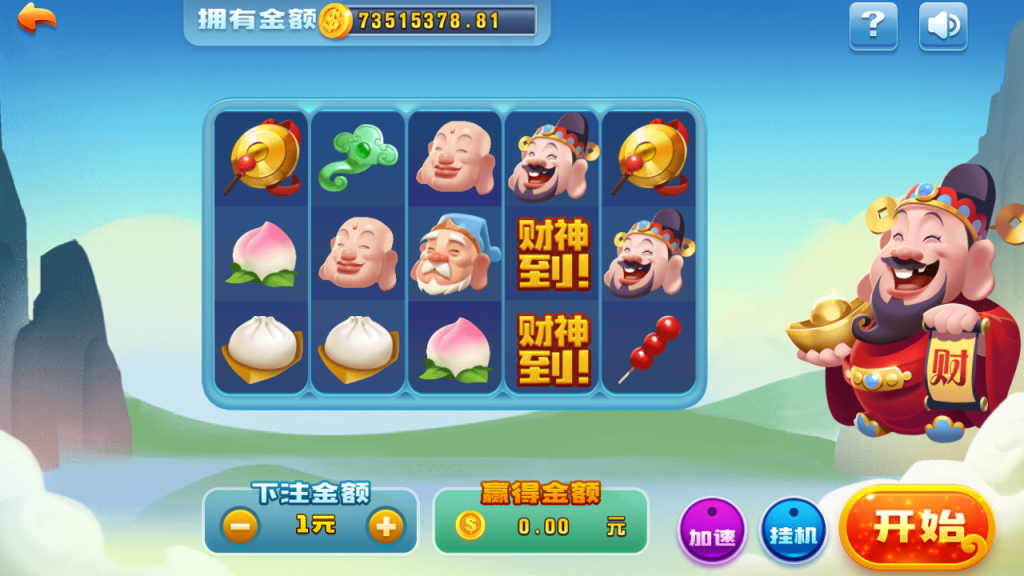 微星二开皇冠娱乐棋牌完美运营版+安卓苹果APP双端源码 - 九牛源码网