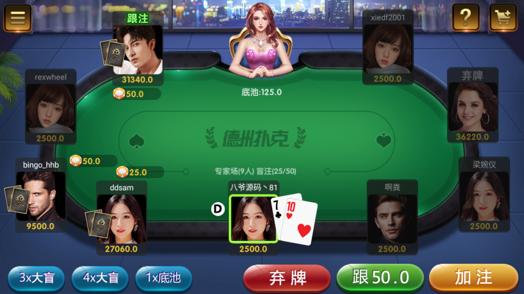 微星二开皇冠娱乐棋牌完美运营版+安卓苹果APP双端源码 - 九牛源码网