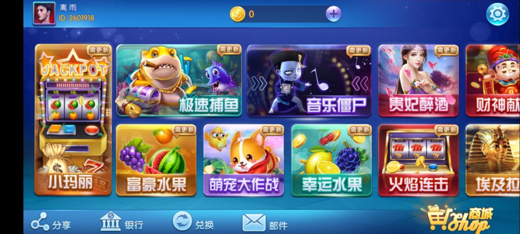 最新更新蜀都娱乐+补全数据库-第1张
