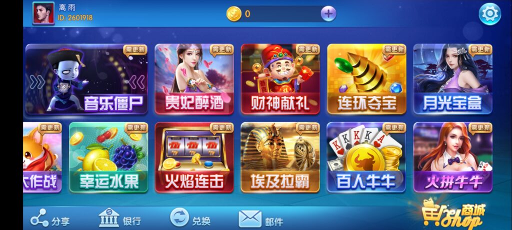 最新更新蜀都娱乐+补全数据库-第2张