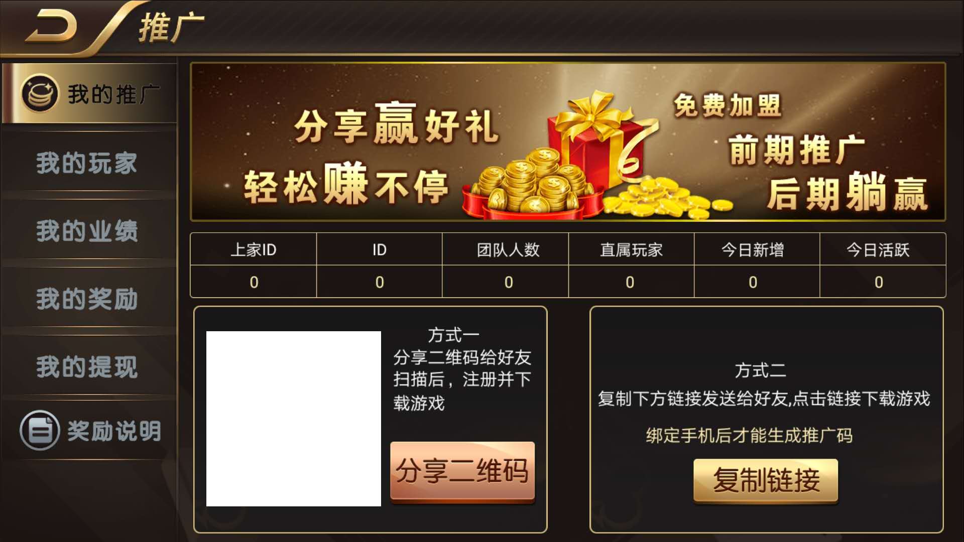 【商业纯源码】知己娱乐棋牌完整纯源码 数据库+客户端+服务端+UI+网站全源码