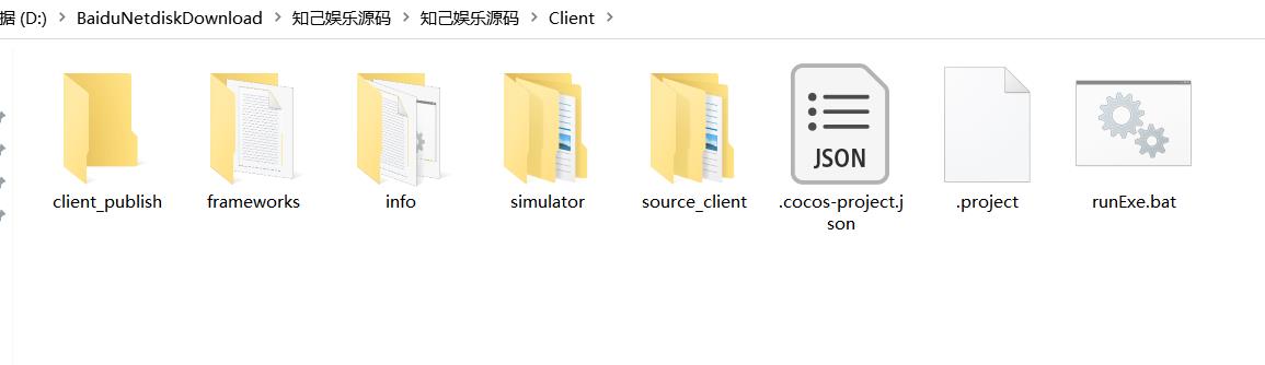 【商业纯源码】知己娱乐棋牌完整纯源码 数据库+客户端+服务端+UI+网站全源码